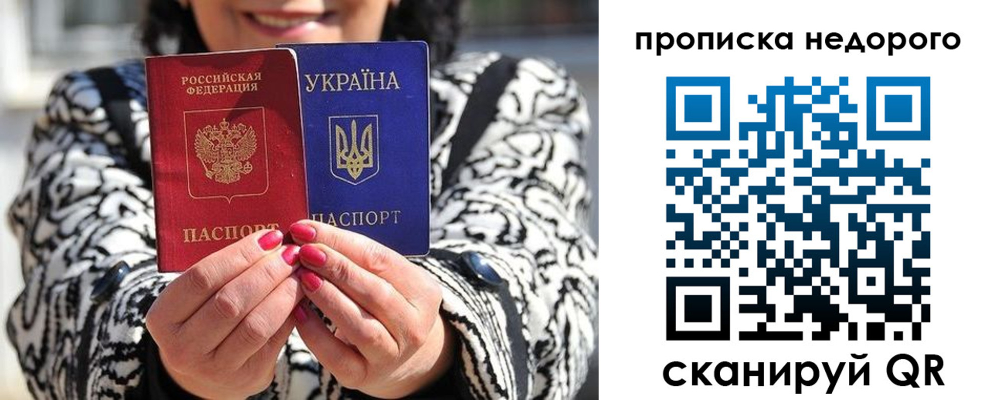 прописка для школы в Шилке