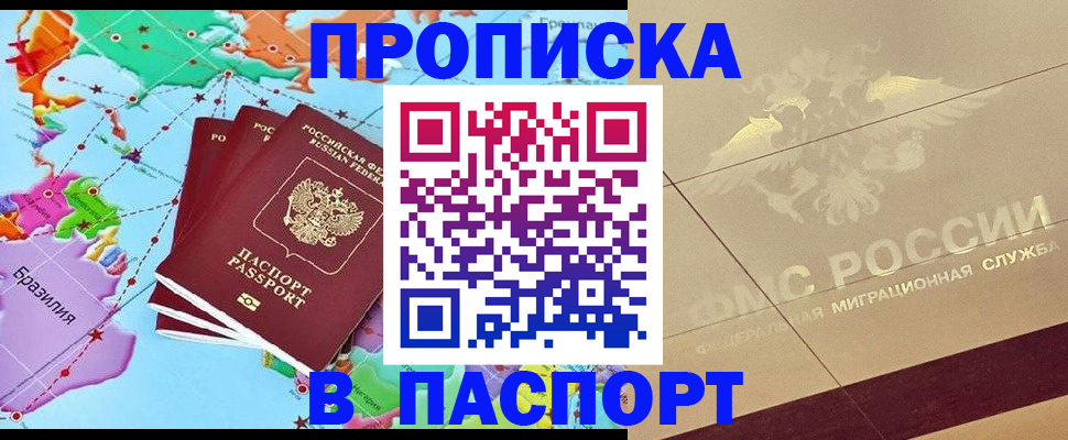 форма 3 в Шилке